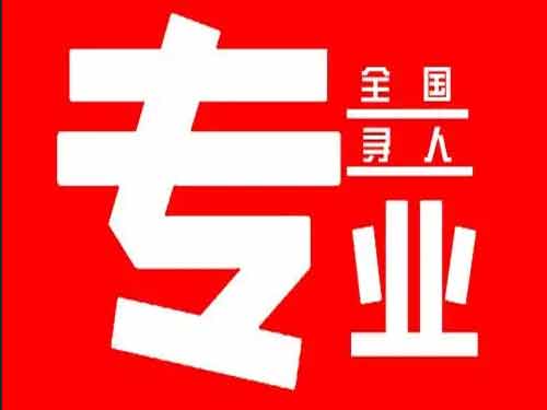 杭锦旗侦探调查如何找到可靠的调查公司